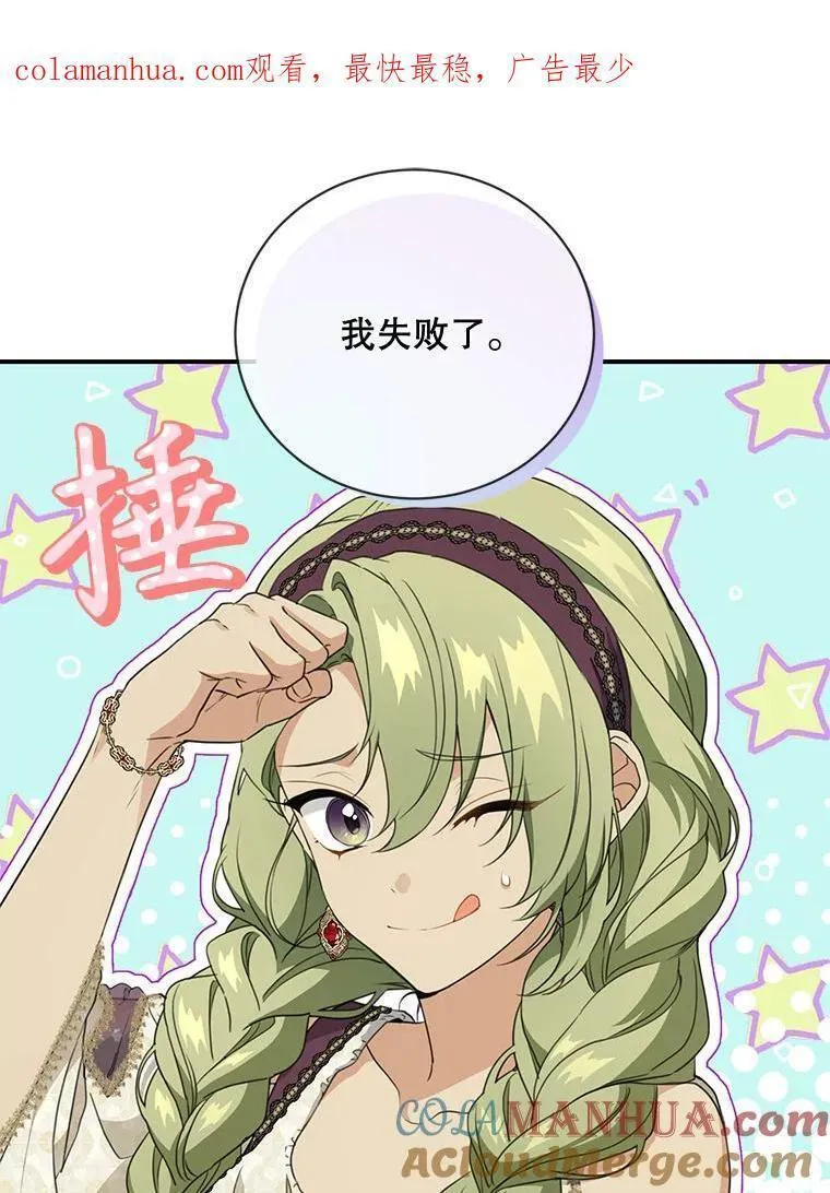 76.追寻精灵0