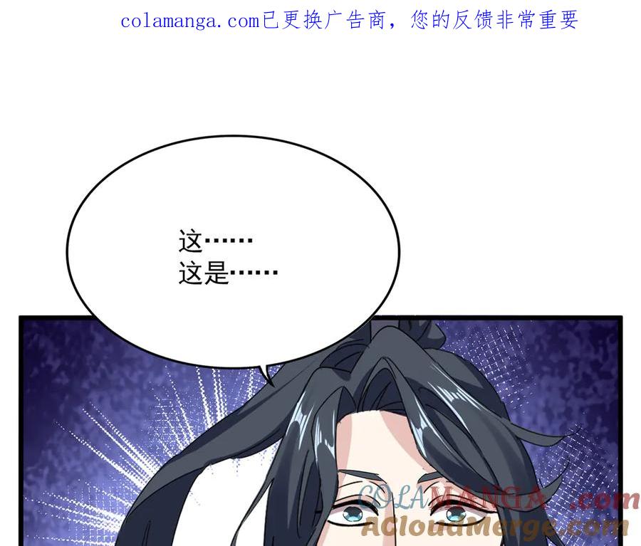 第703话 收了杀心0