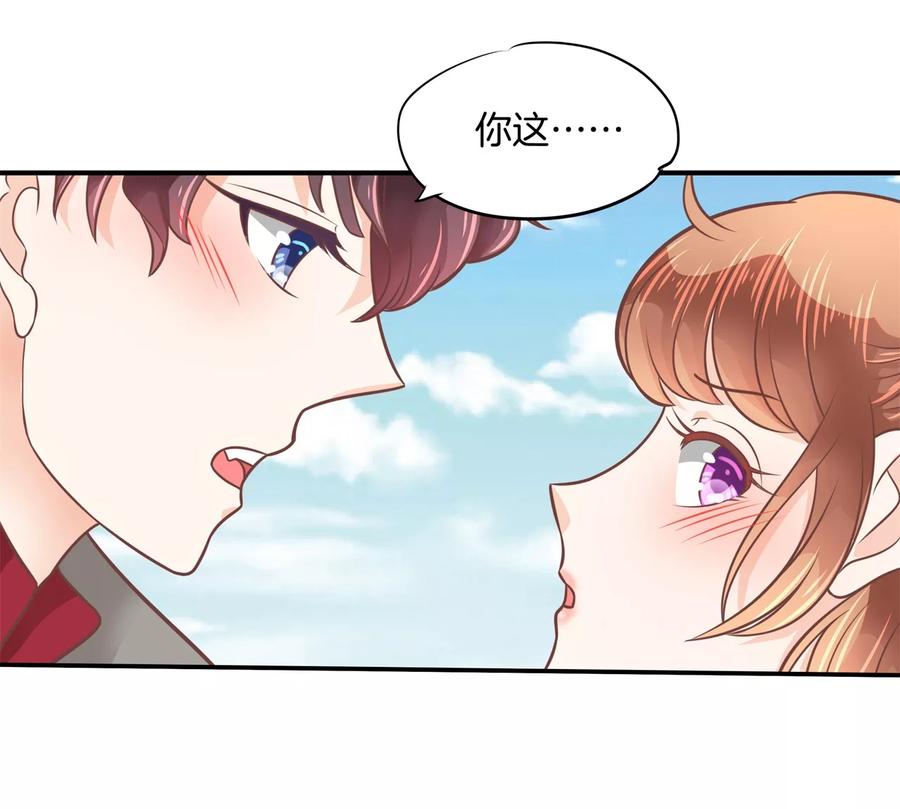 第206话 拖进小树林4