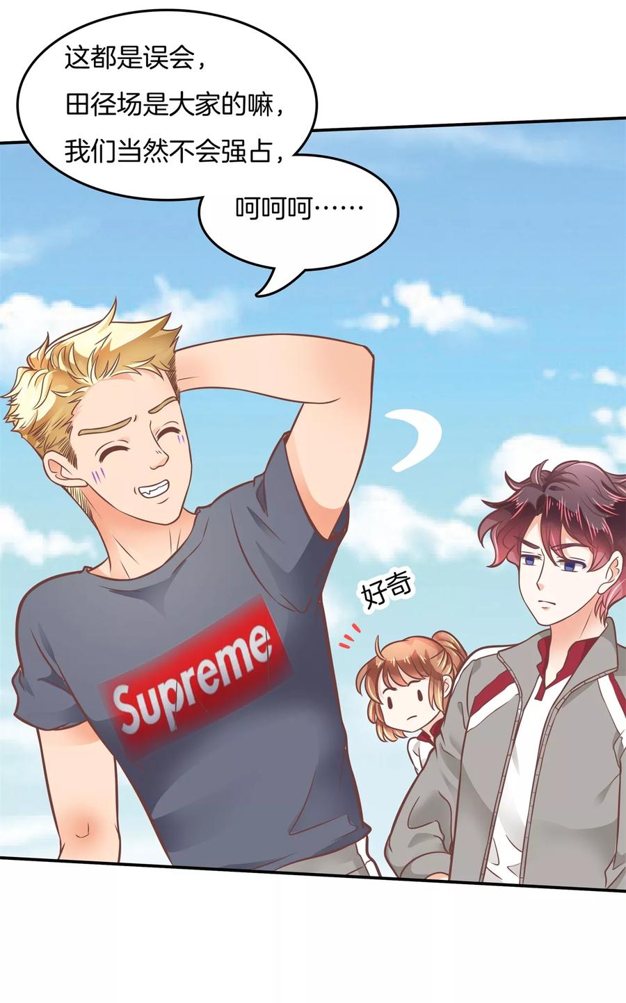第206话 拖进小树林2