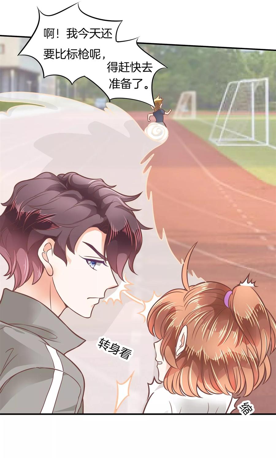 第206话 拖进小树林3