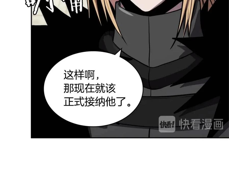 第4季第41话 背叛1