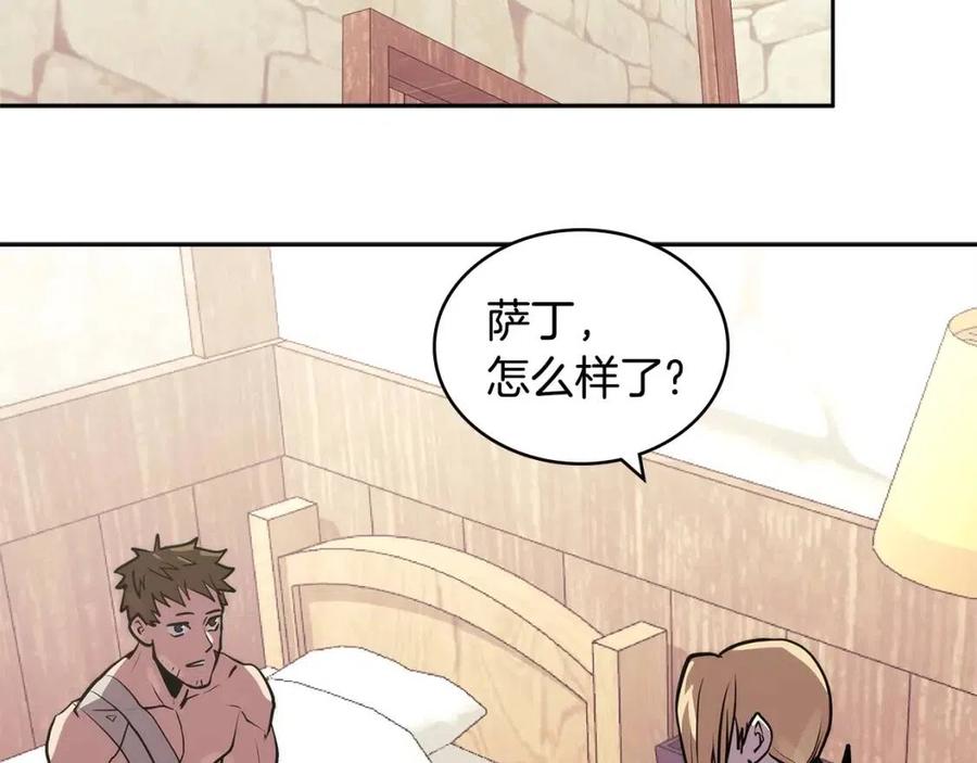 第4季第41话 背叛4