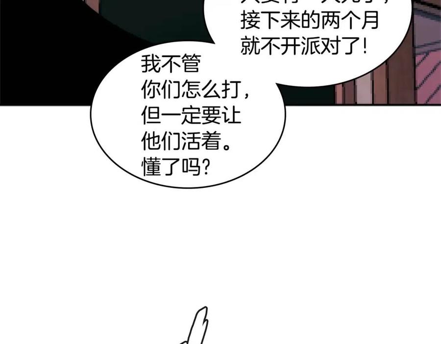 第4季第41话 背叛4
