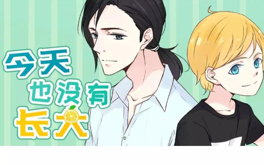 第25话 道别3