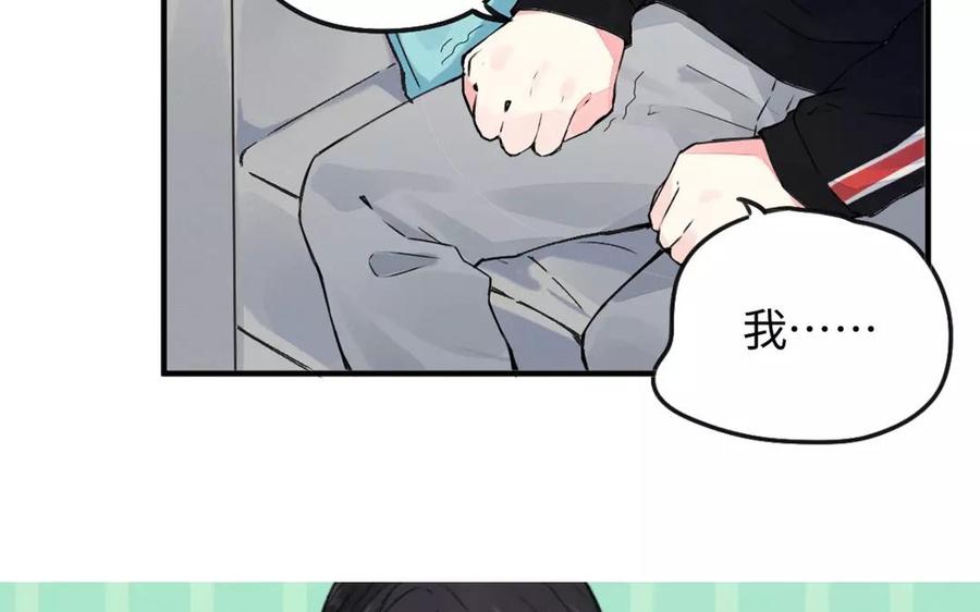 第25话 道别2