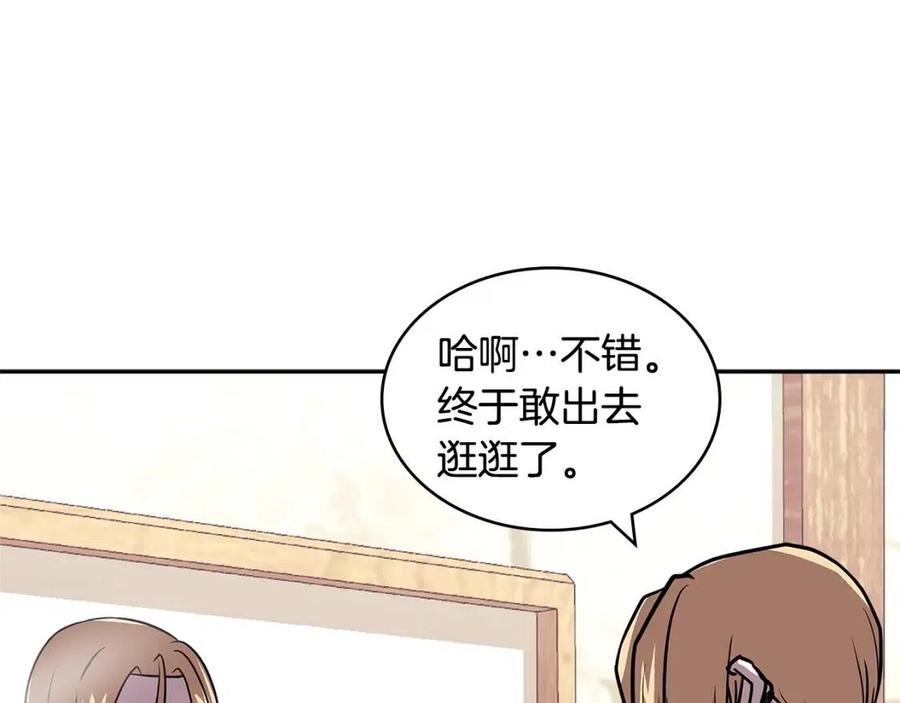 第4季第26话 酒馆女老板3