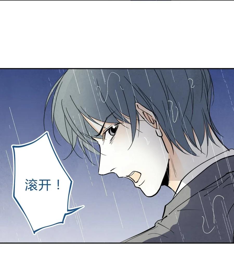 063 暴雨②4