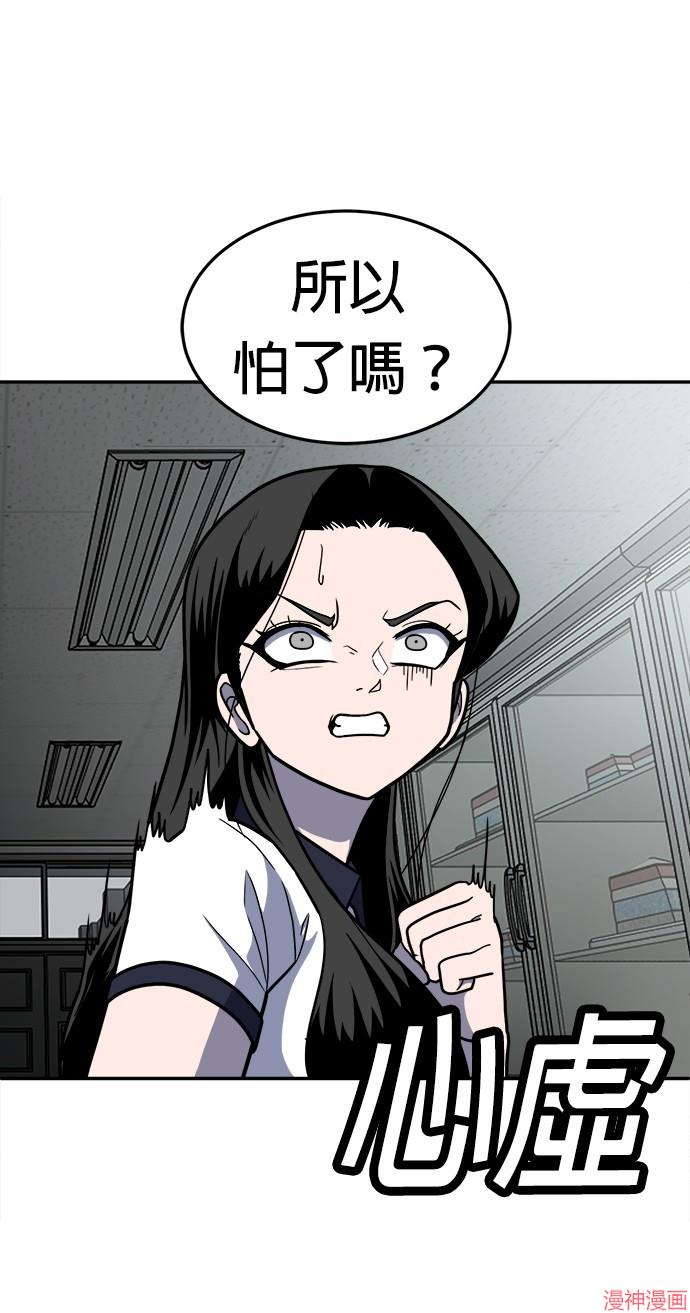 第16话2