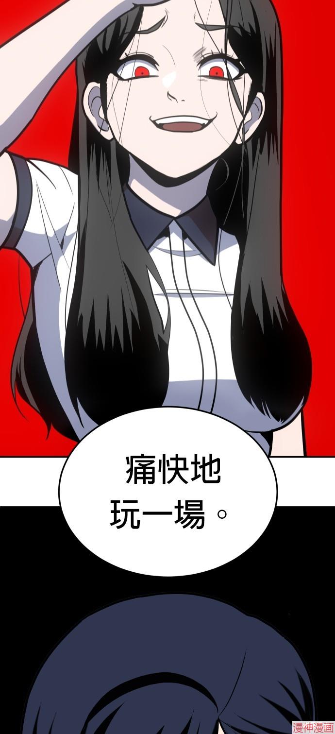 第16话2