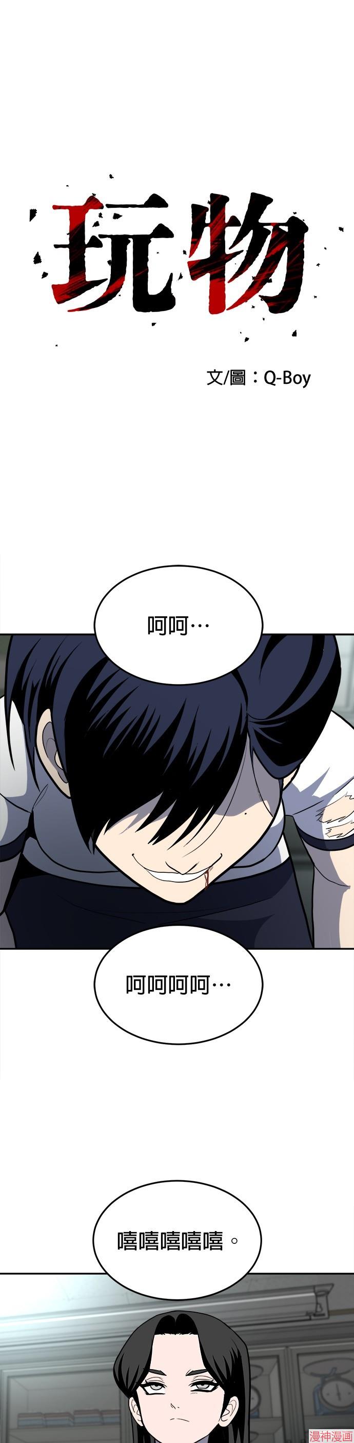 第16话4