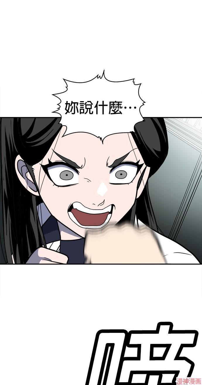 第16话3