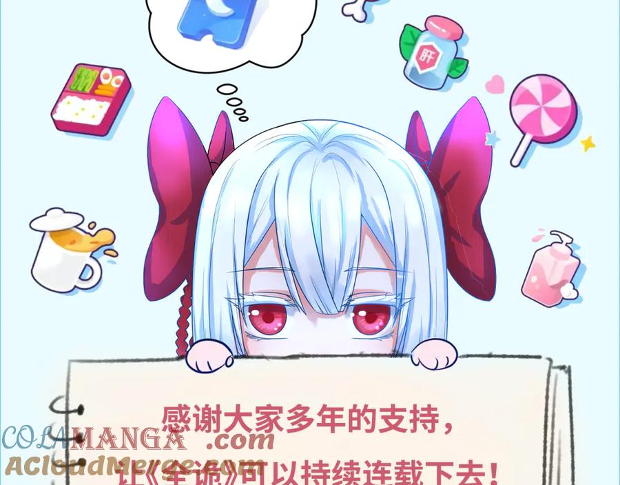 排期变更通知2