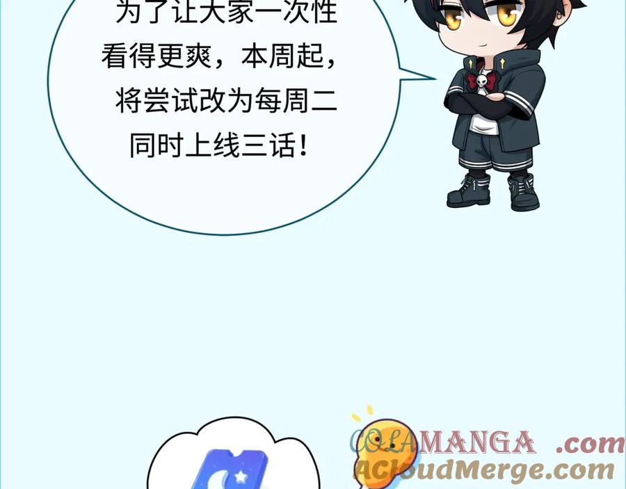 排期变更通知1