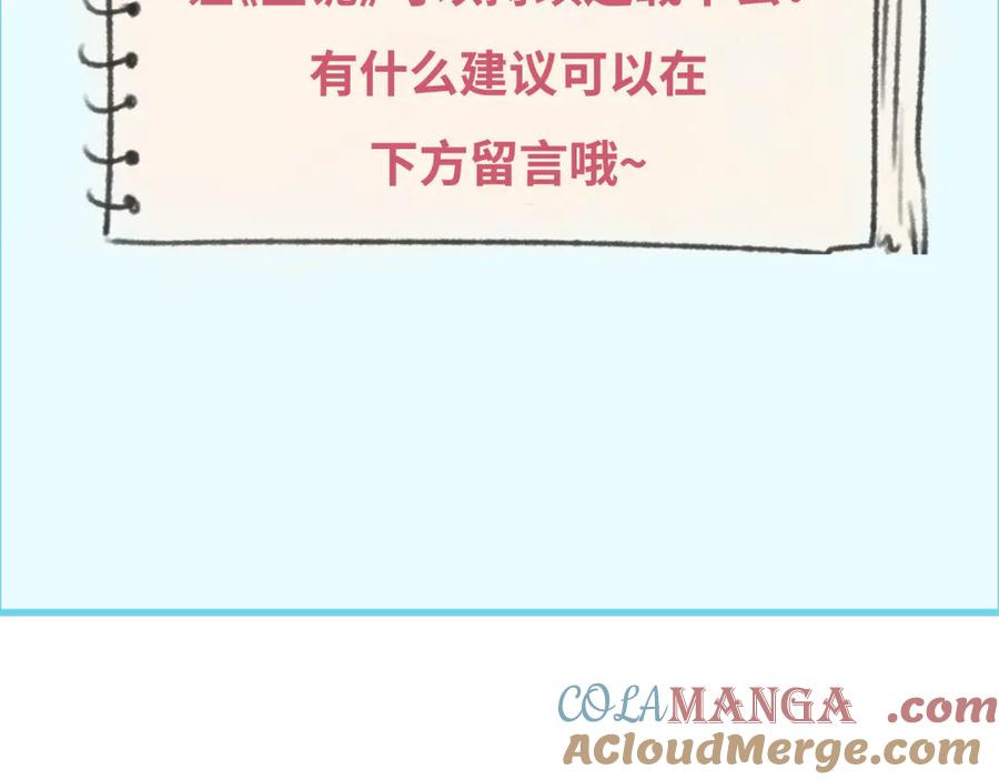 排期变更通知3