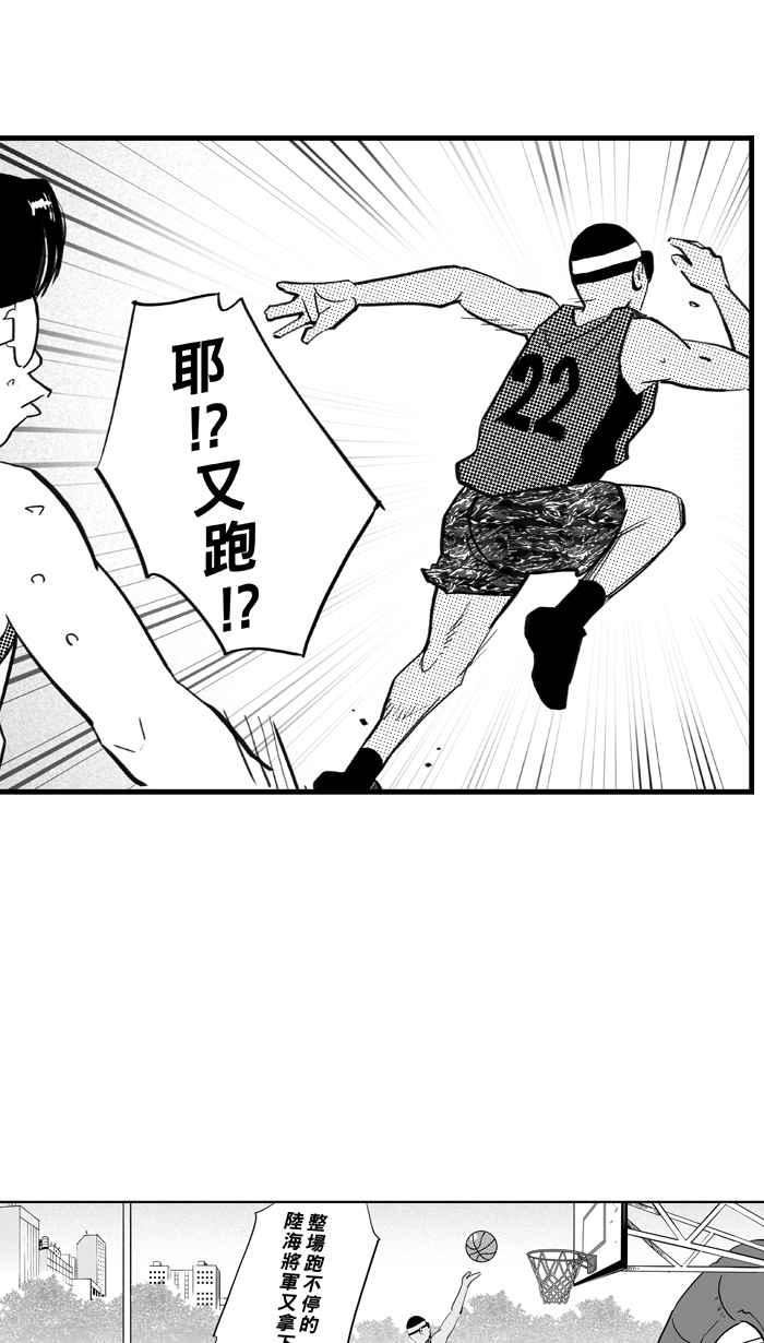 [第345话] 你累了吗_ PART24