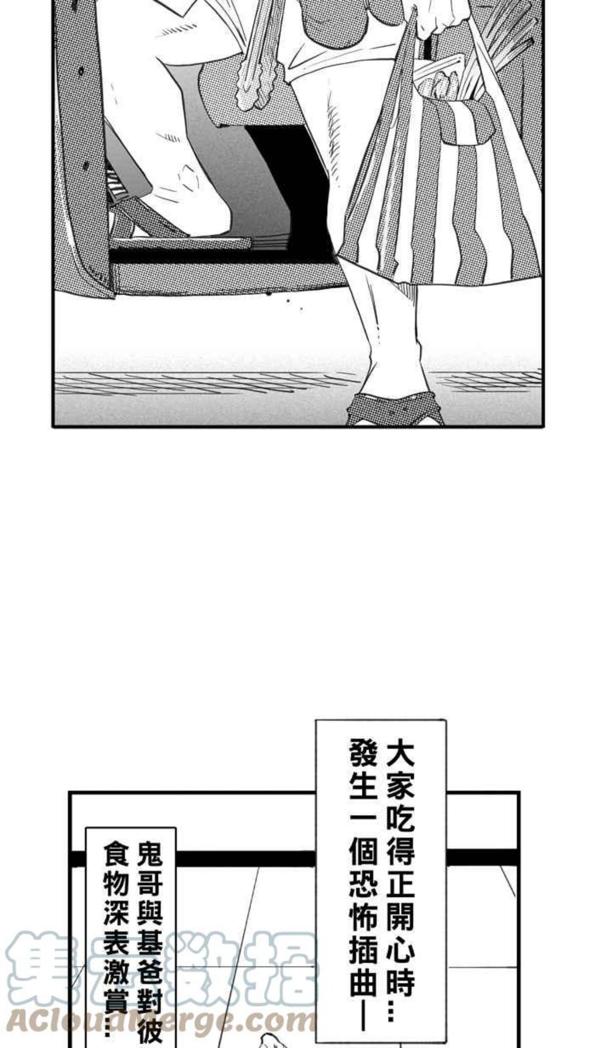 [第330话] 非职业倦怠 PART33