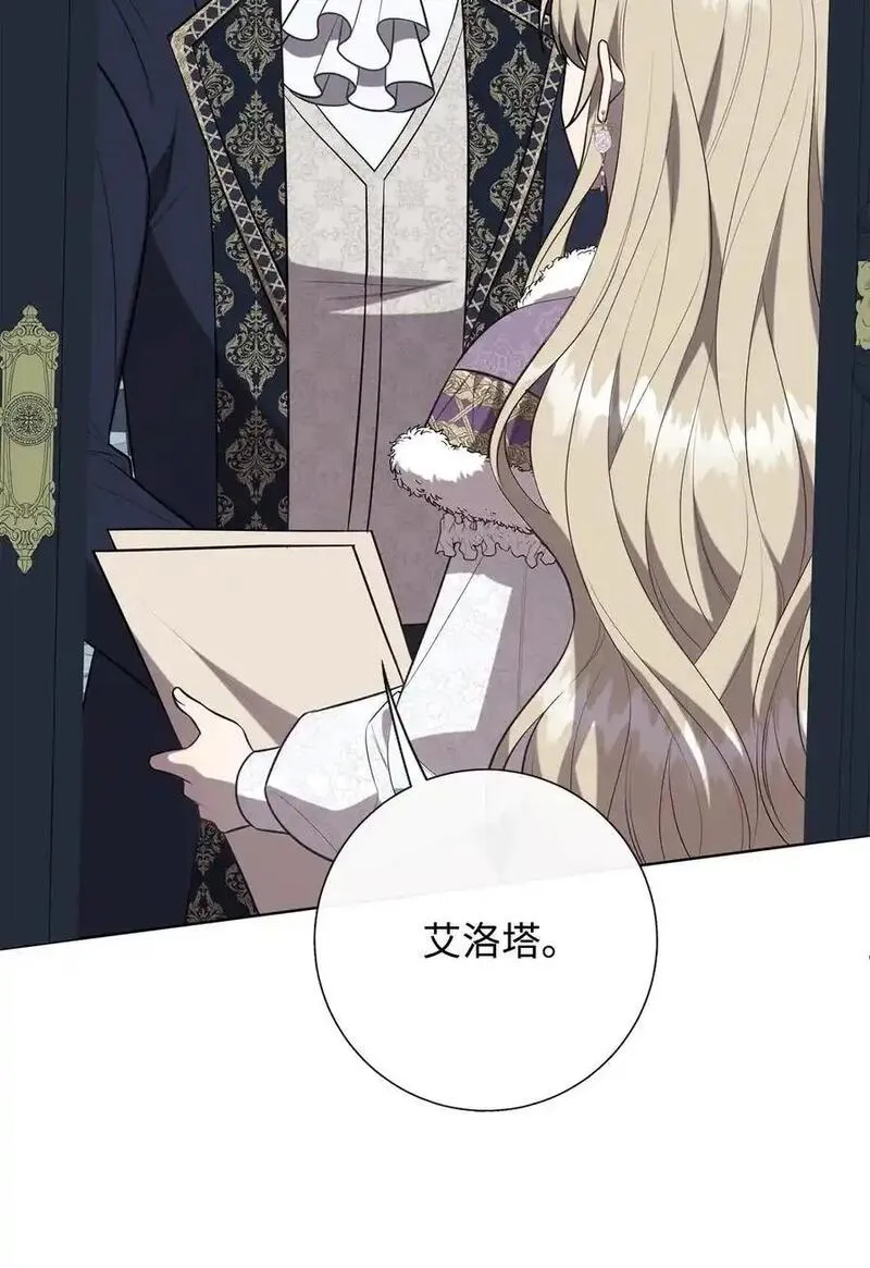 096 杀了我1