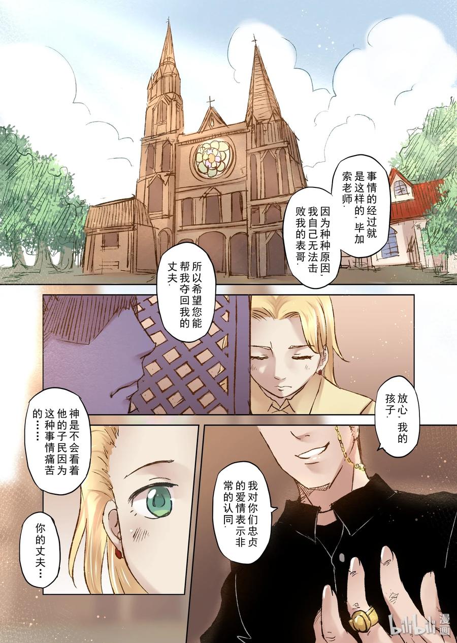 008 我会一直爱你（2）0