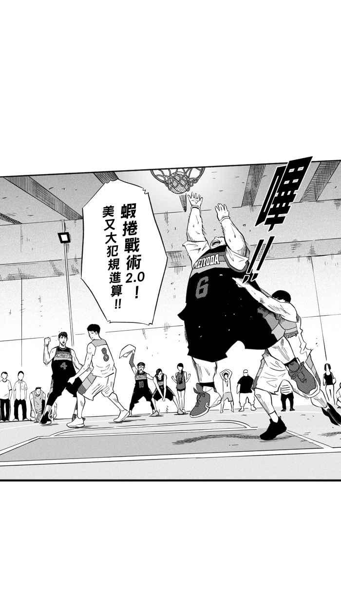 [第213话] 重回正轨 PART21
