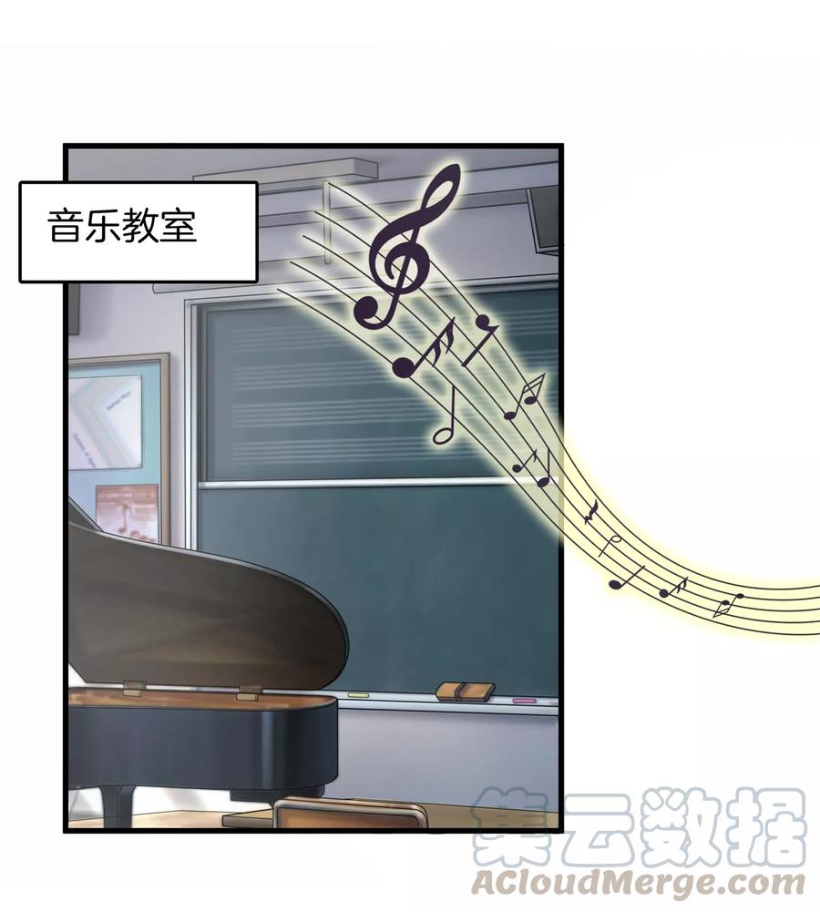 第161话 到底有几个男人？！0
