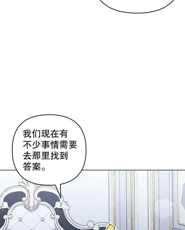 132.民众的女神3
