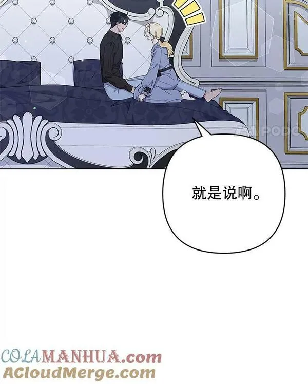 132.民众的女神4