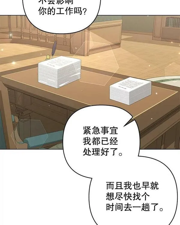 132.民众的女神2