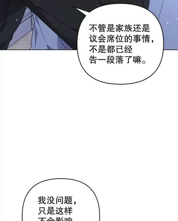 132.民众的女神1