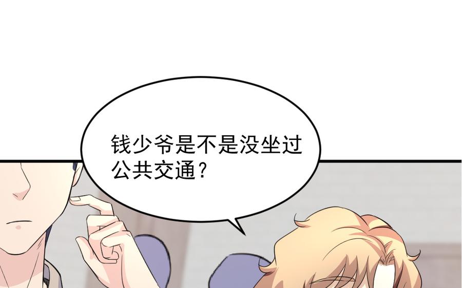 续·第35话 感同身受4