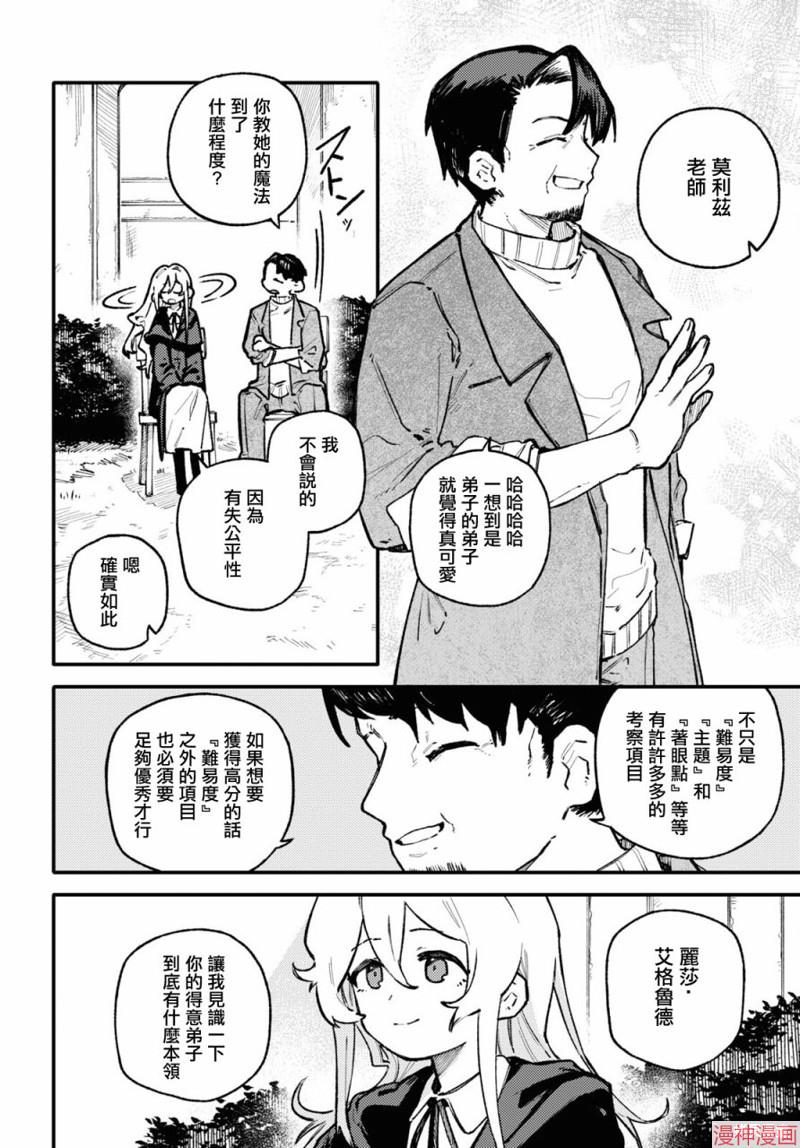 第02话1