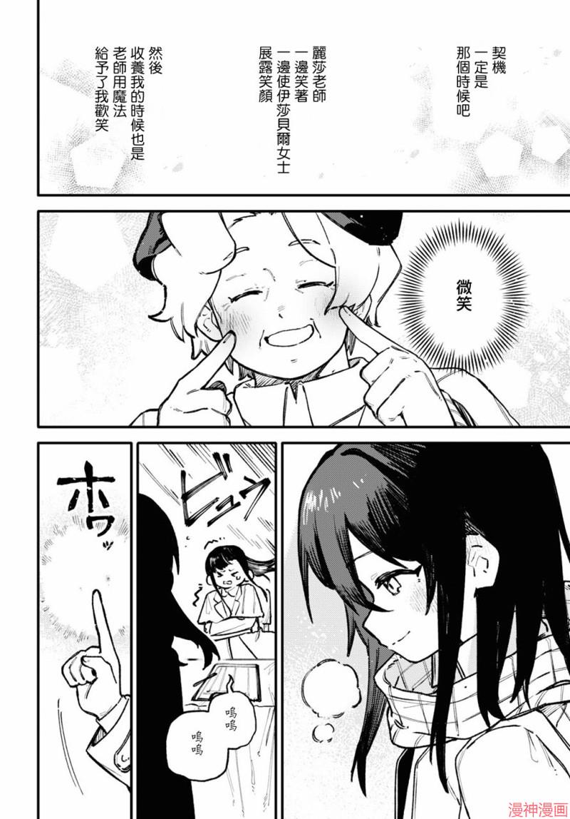 第02话3
