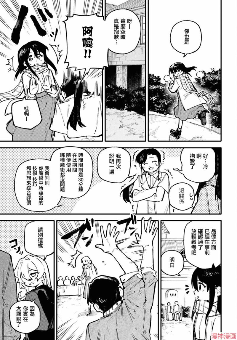 第02话0