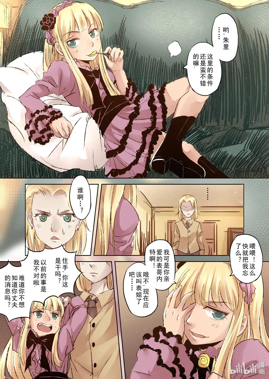 008 我会一直爱你（2）3