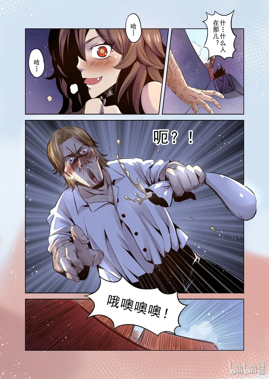 010 一起来做有趣的事（2）1