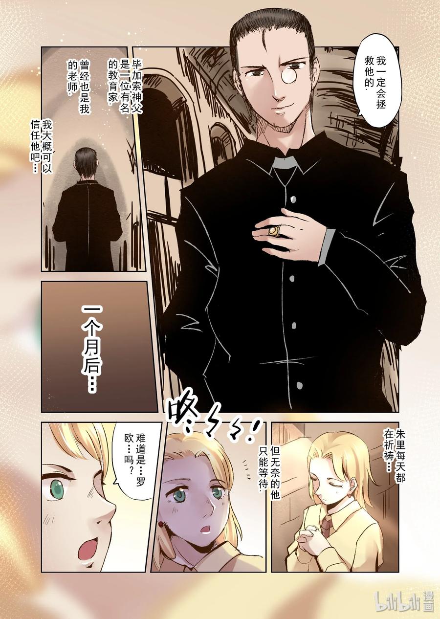 008 我会一直爱你（2）1