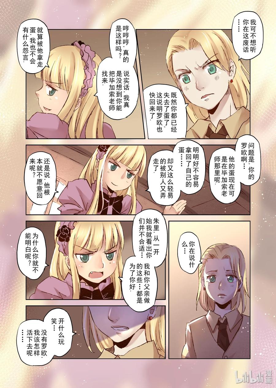 008 我会一直爱你（2）4