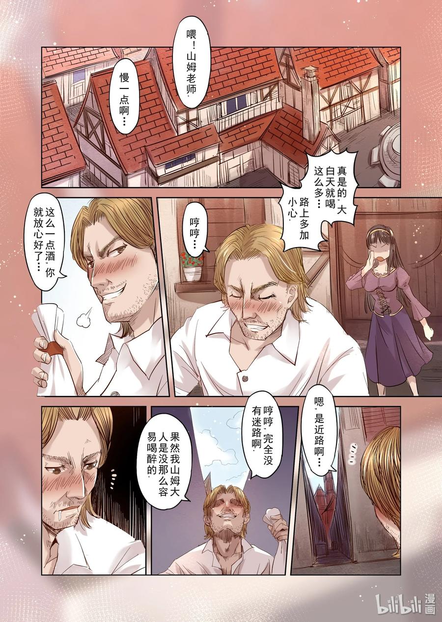 010 一起来做有趣的事（2）0