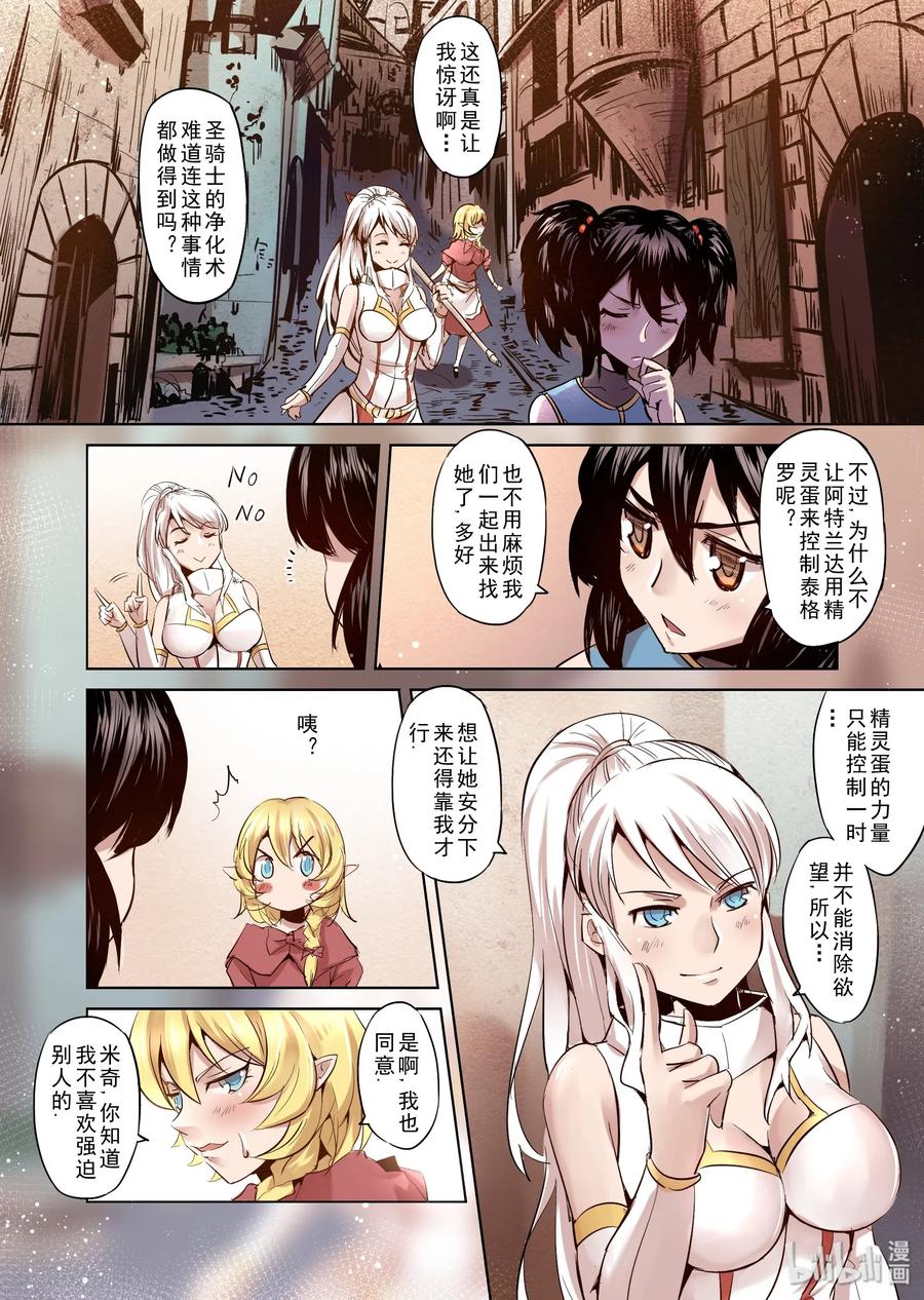 010 一起来做有趣的事（2）3
