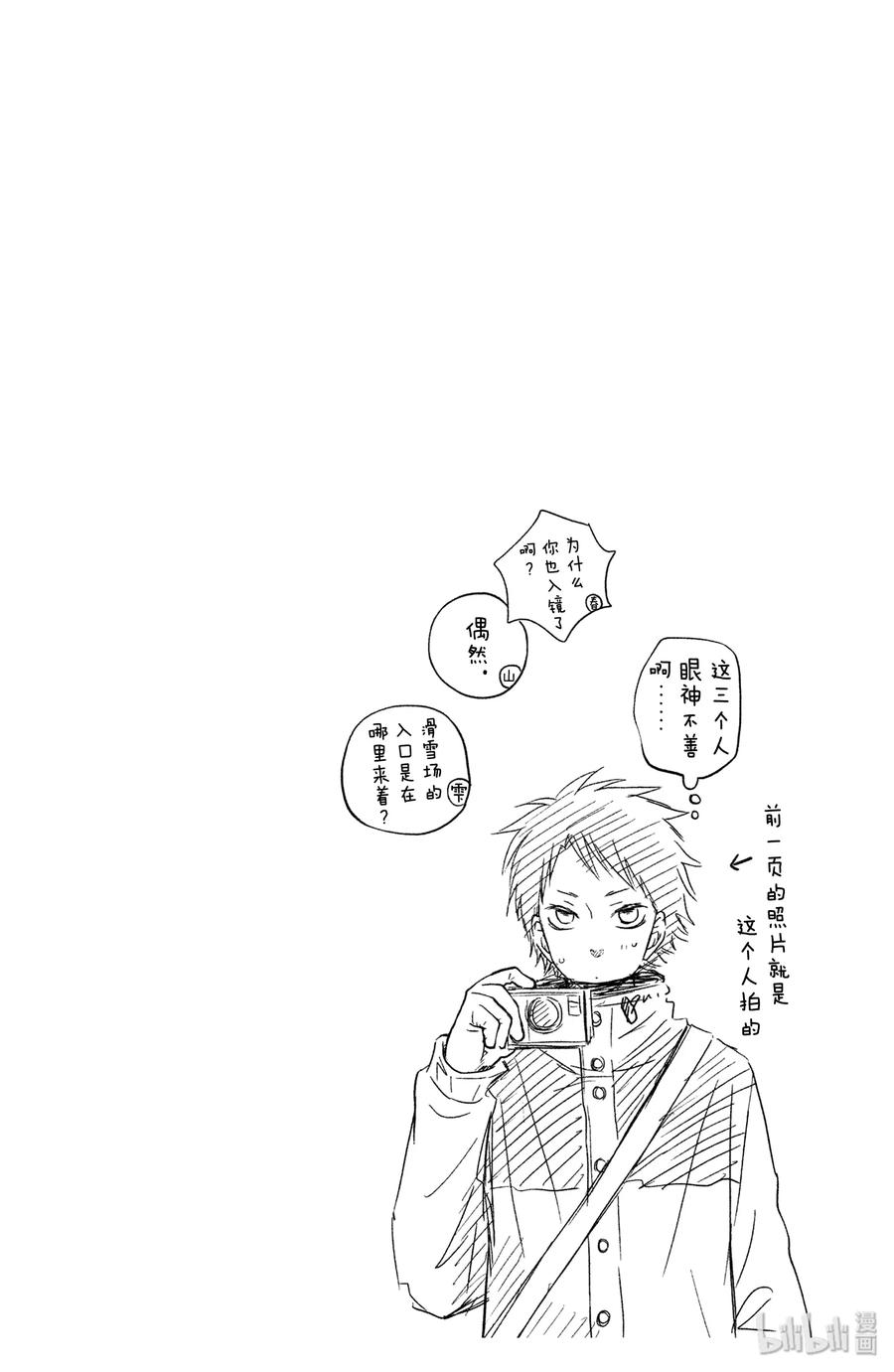 20 两天一夜1
