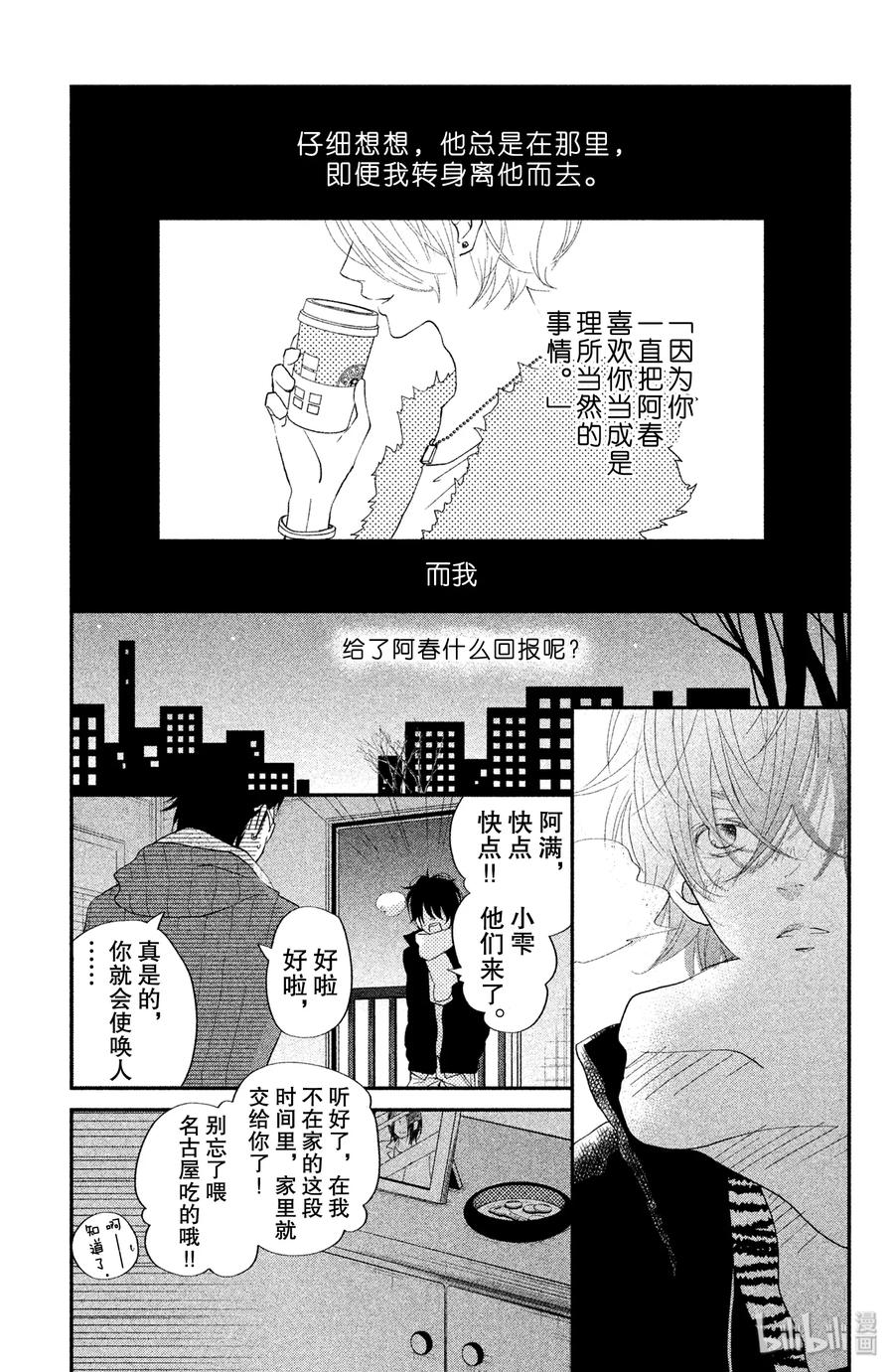 20 两天一夜2