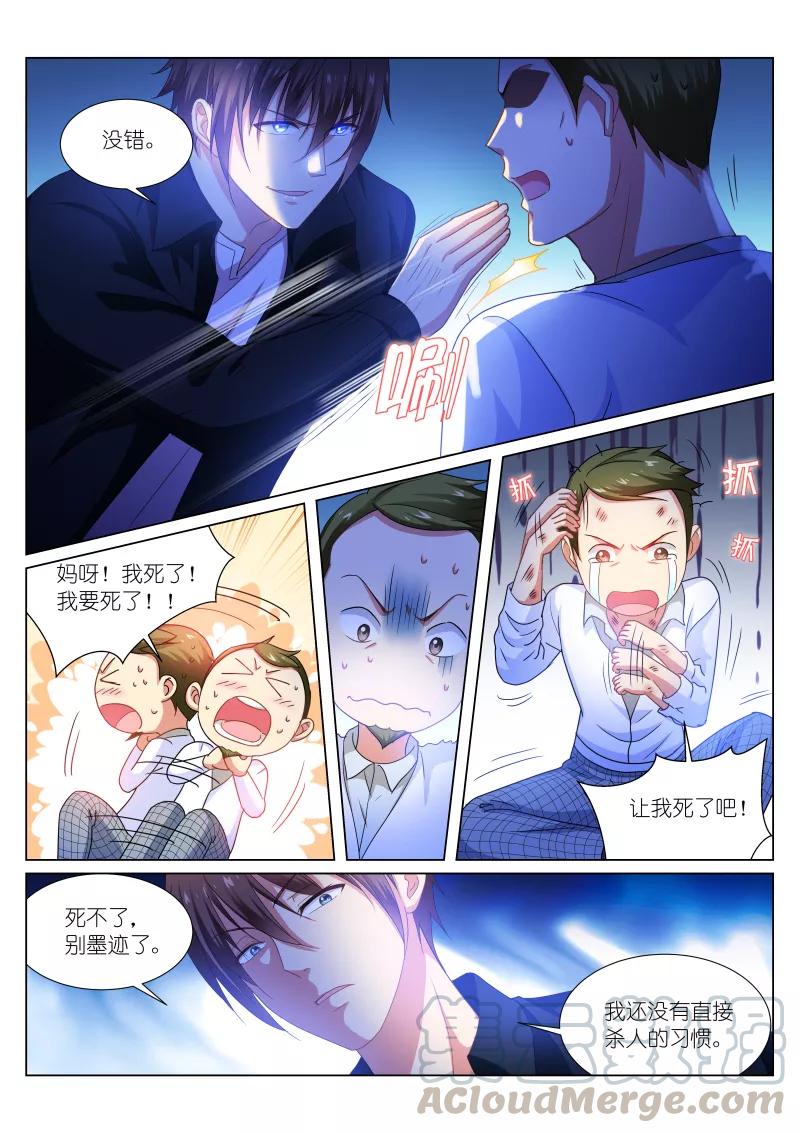 第193话0