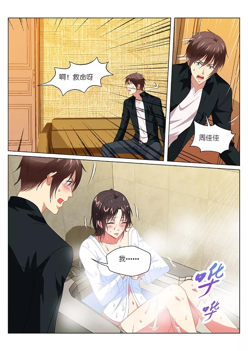 第188话3
