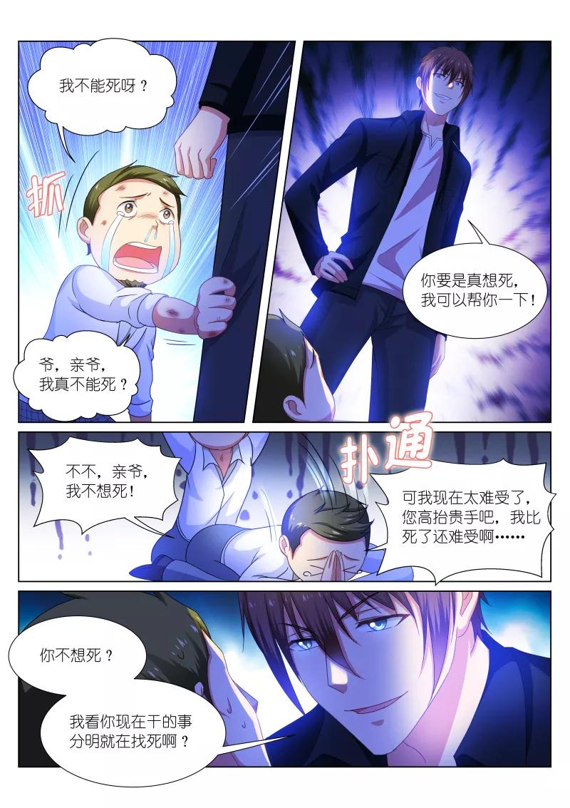 第193话1