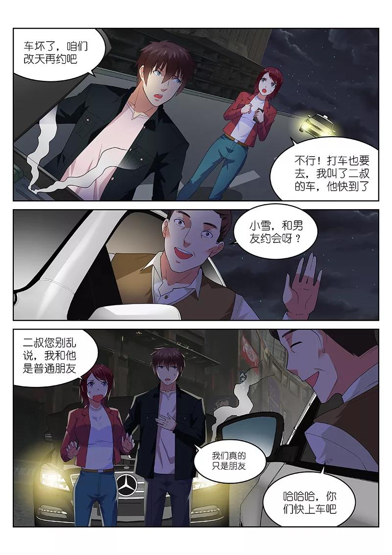 第189话3