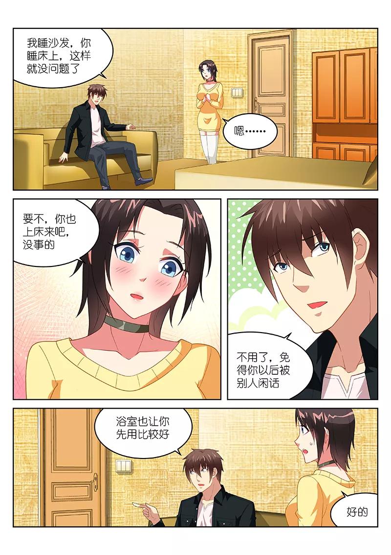第188话1