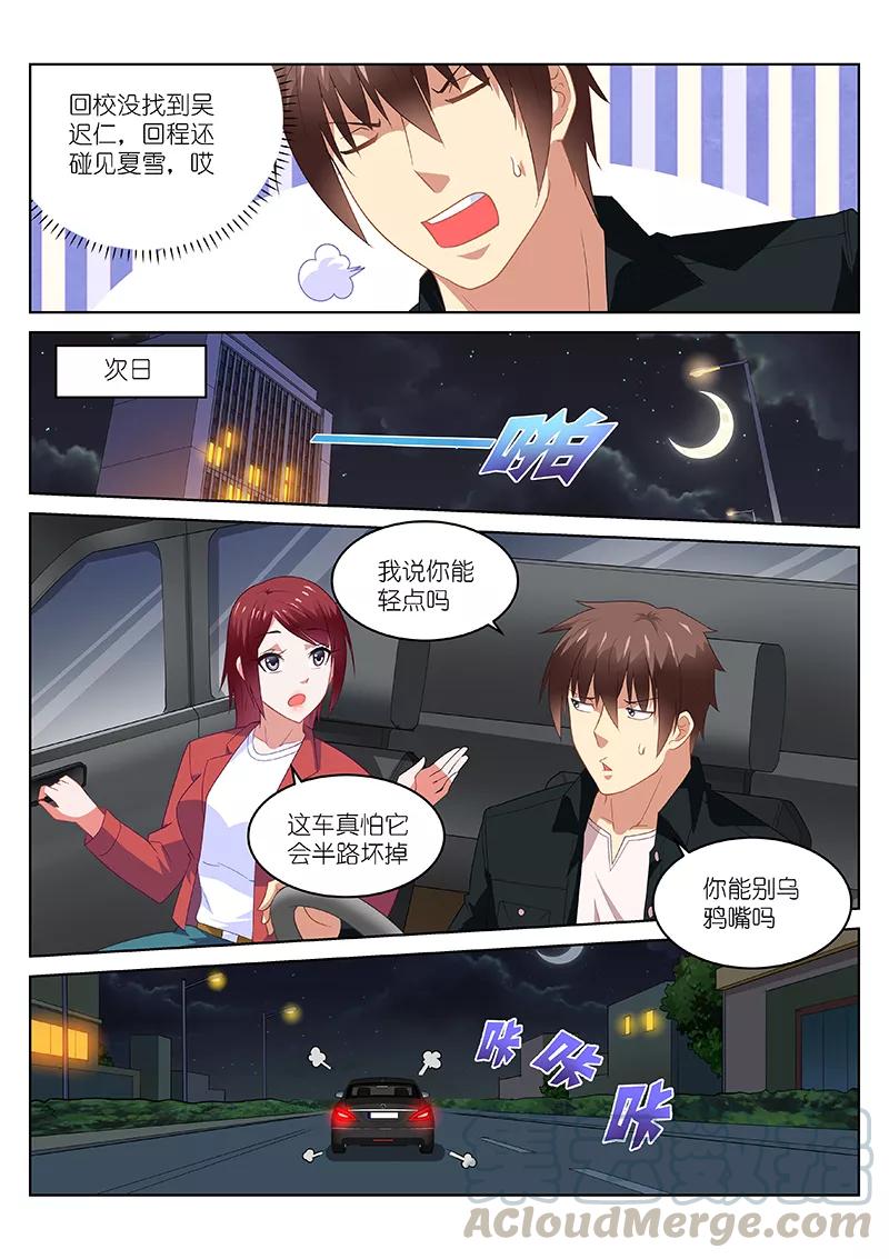 第189话2
