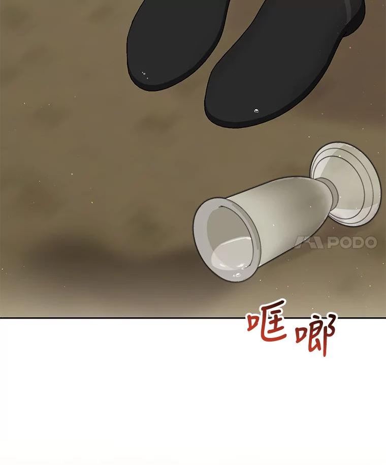 60.给父亲的信3