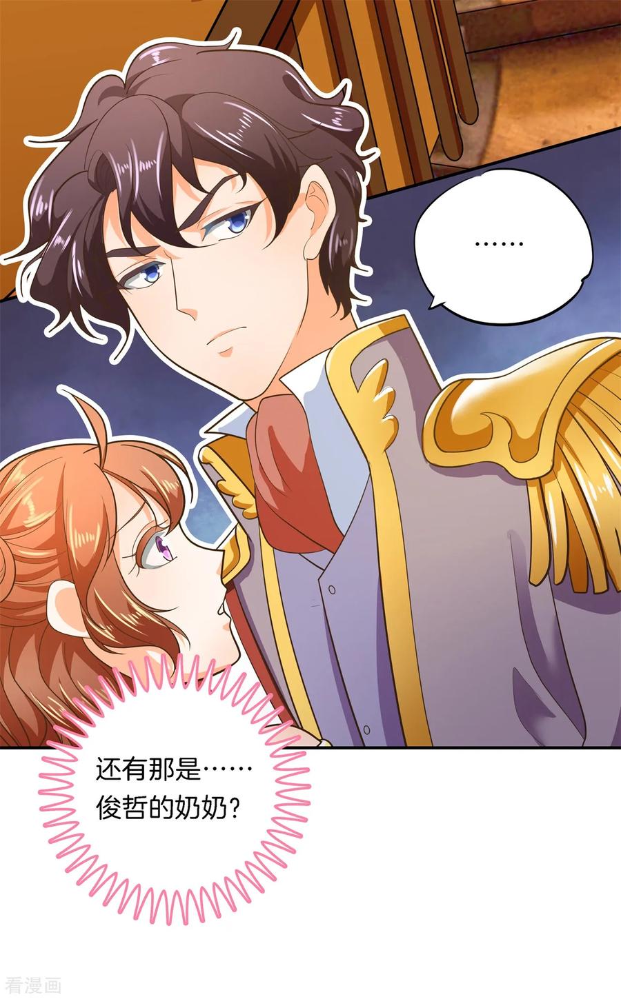 第270话 你想得意到几时1