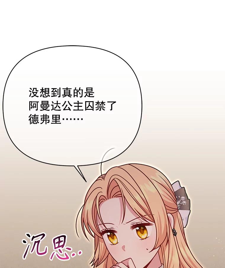 107.被俘3
